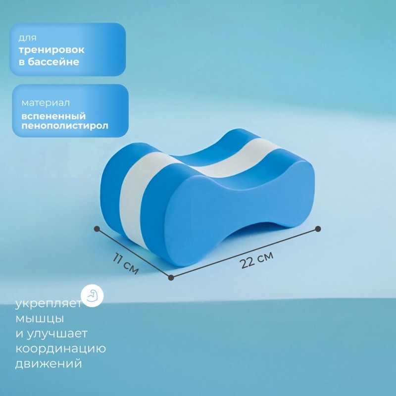 Foam Float For Water Training- - Aquatic Aerobics recension och pris
