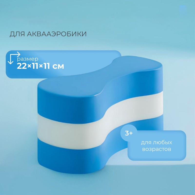 Foam Float For Water Training- - Aquatic Aerobics recension och pris